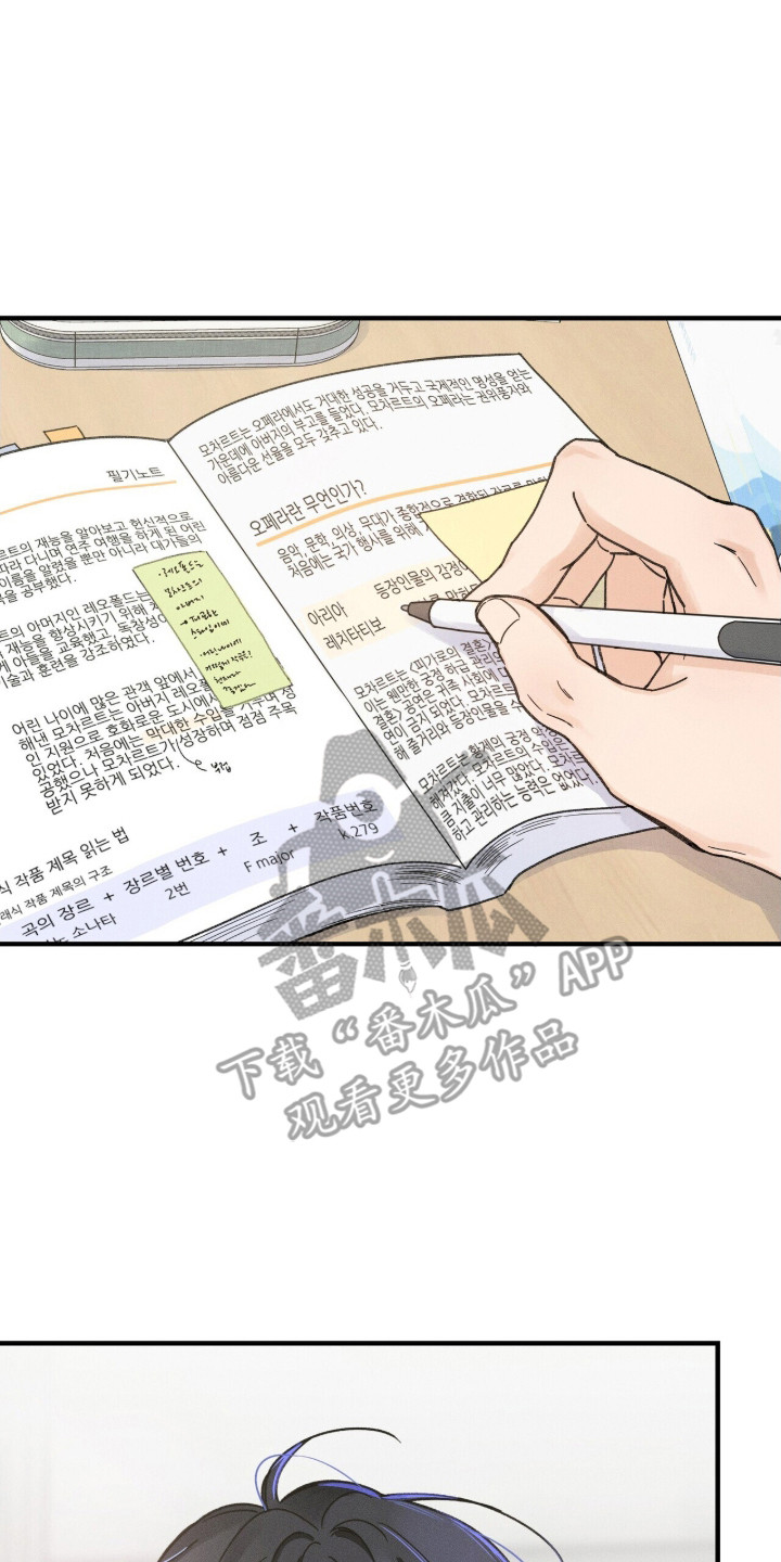 指尖陀螺的玩法漫画,第9章：贿赂2图