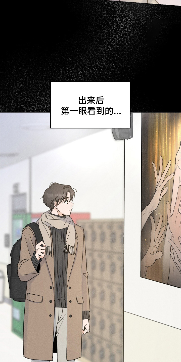 指尖颤音漫画,第6章：不会放弃4图