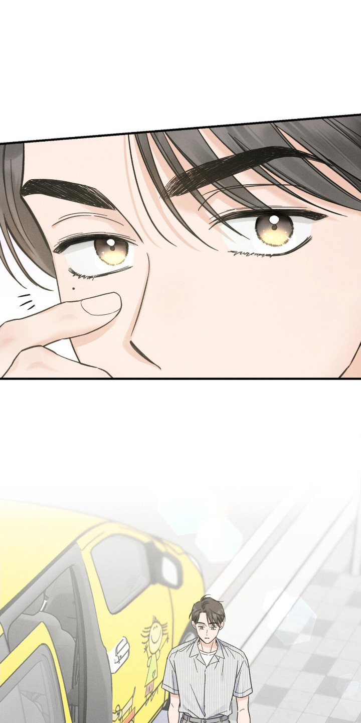 指数基金漫画,第18章：独处1图