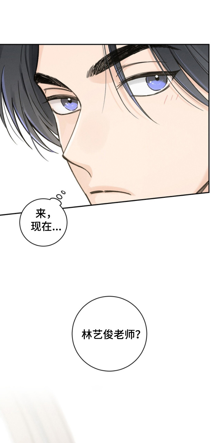 指数基金漫画,第4章：合照1图