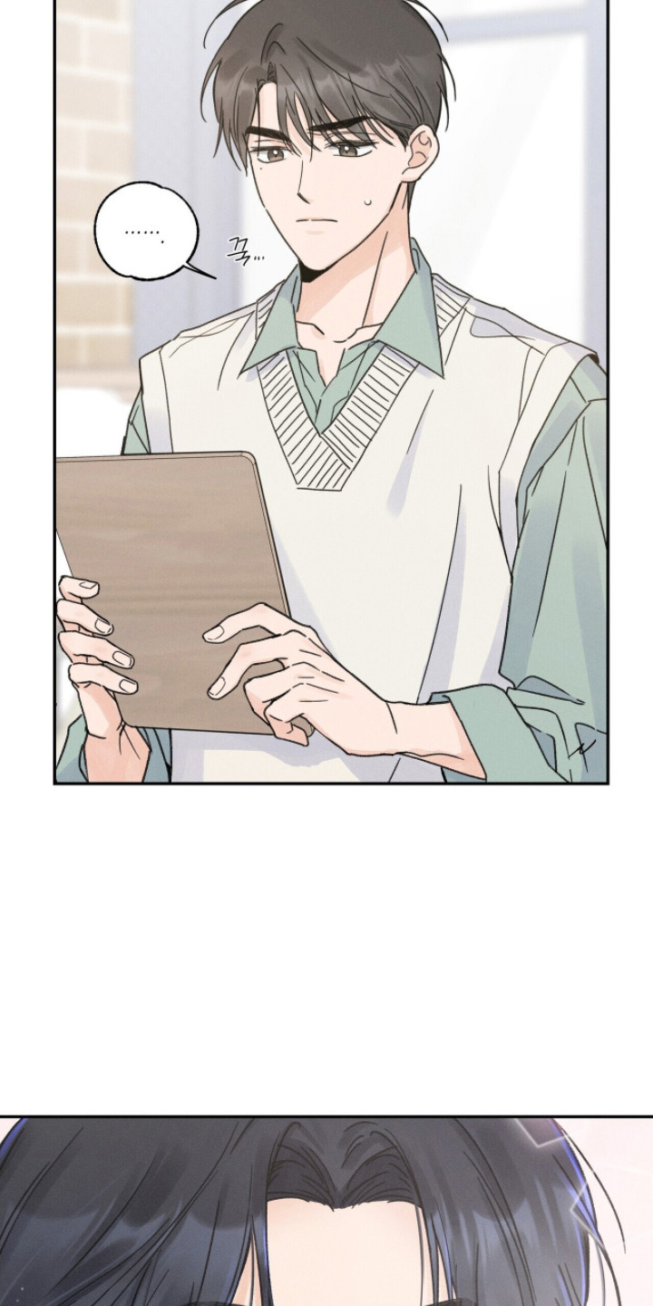 指尖颤音漫画,第6章：不会放弃1图