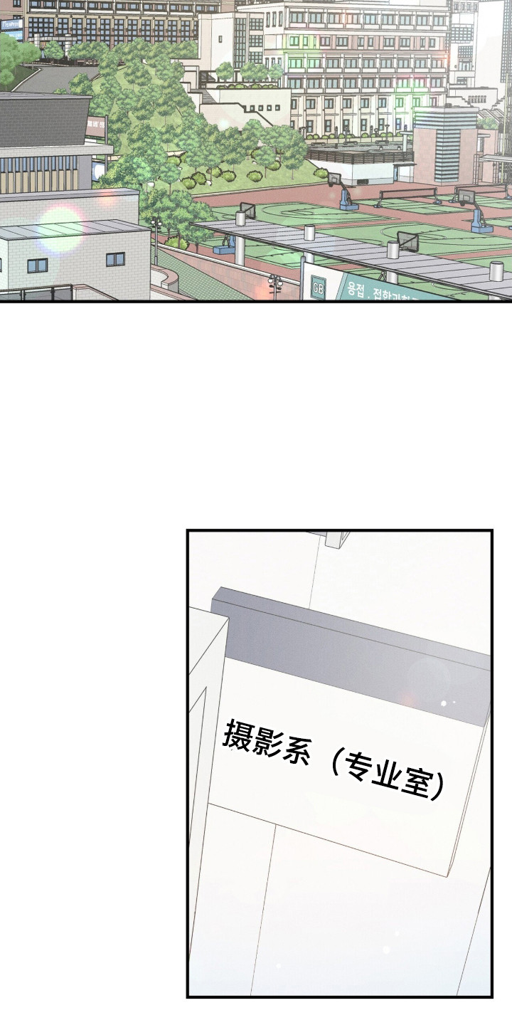 指尖陀螺的玩法漫画,第9章：贿赂1图