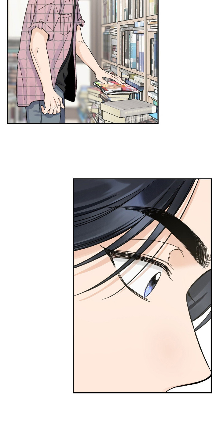 指尖颤音漫画,第14章：杂志4图