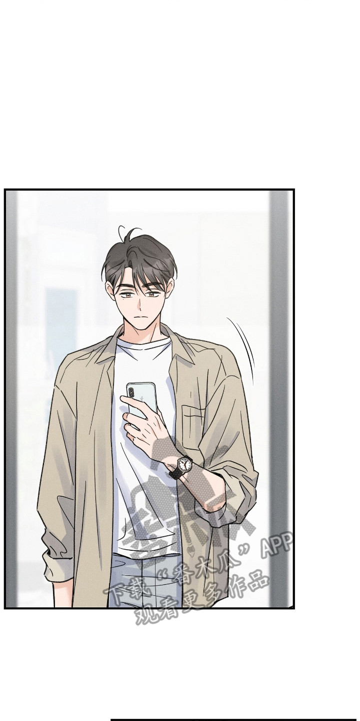 指尖颤音漫画,第15章：冠军3图