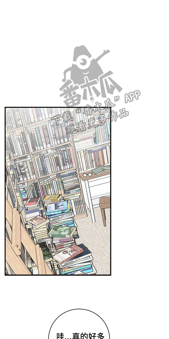 指尖颤音漫画,第14章：杂志4图