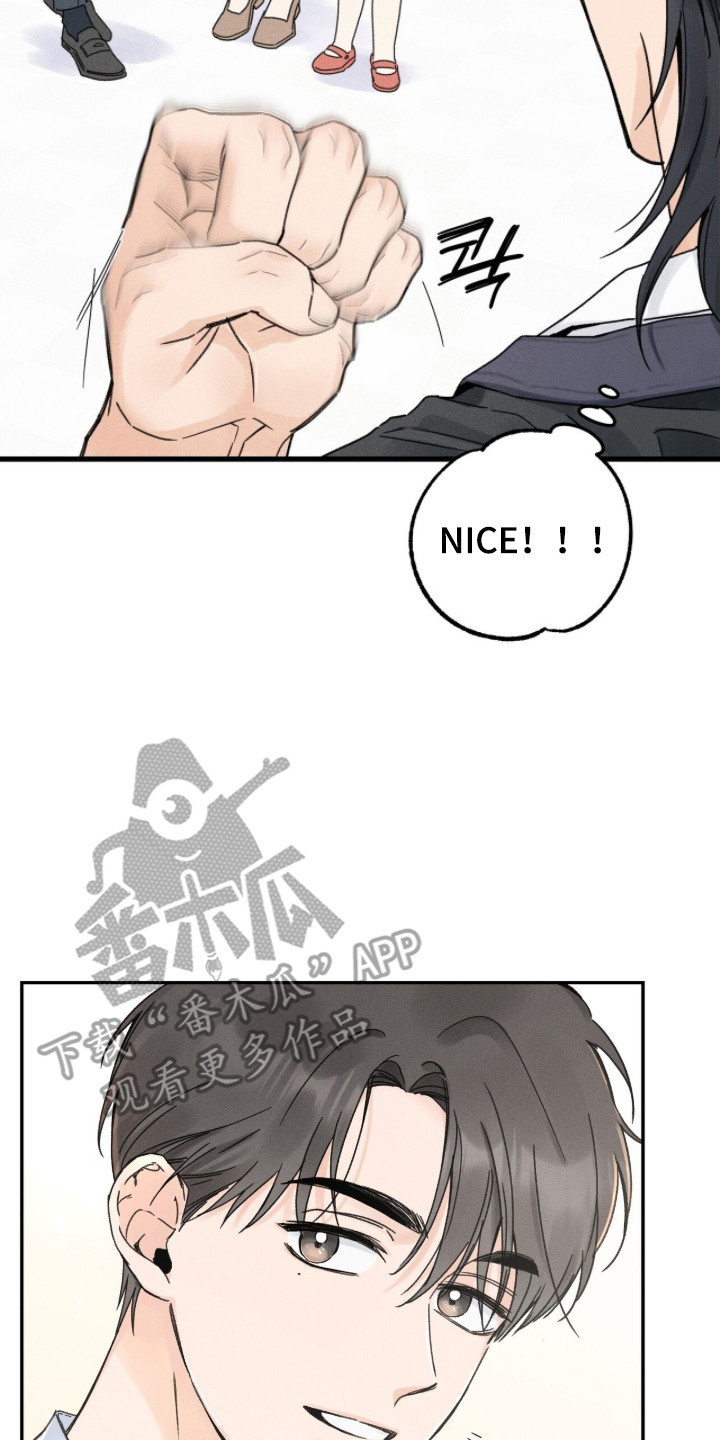 指尖幻影漫画,第4章：合照4图