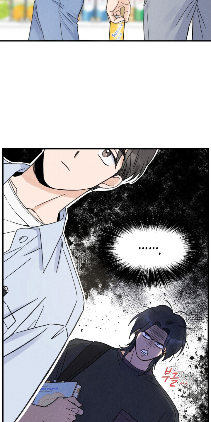 指尖节奏3d小游戏漫画,第10章：低声下气4图