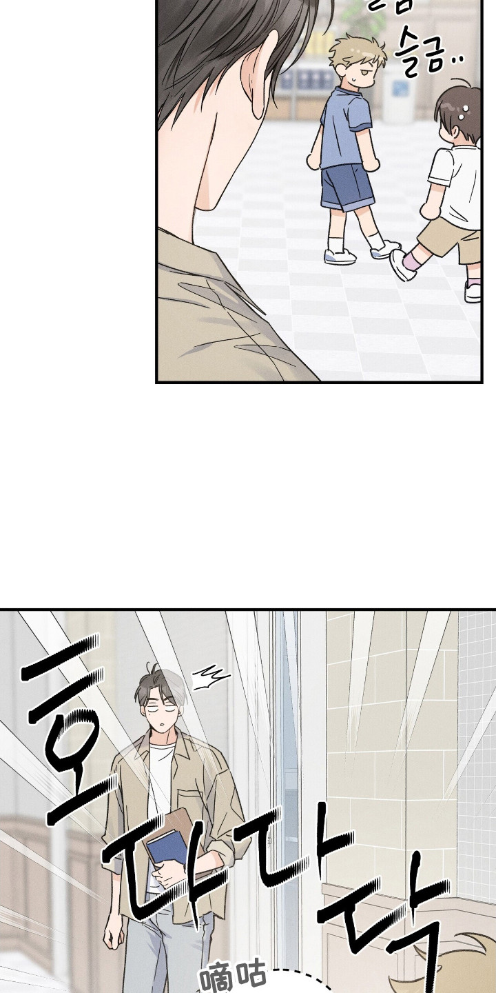 指尖颤音漫画,第15章：冠军3图