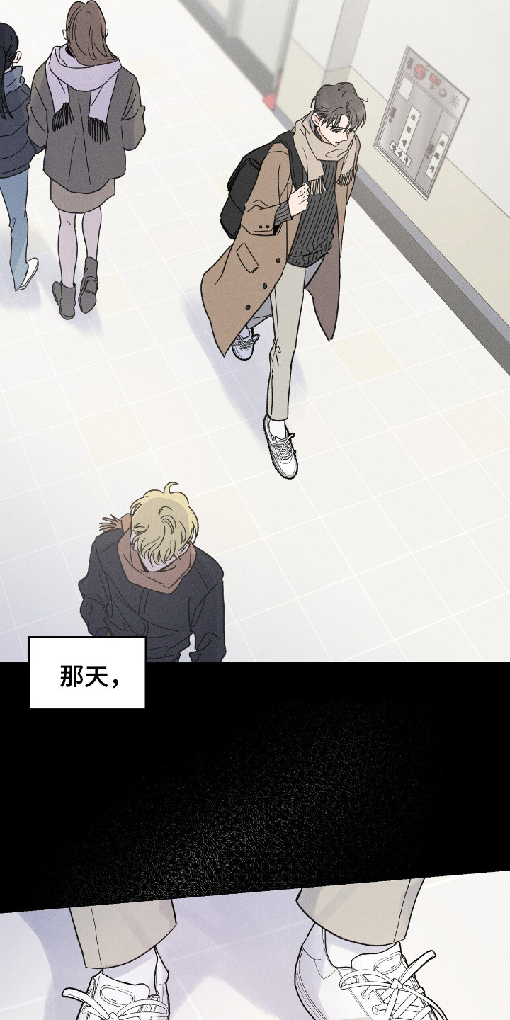 指尖颤音漫画,第6章：不会放弃2图