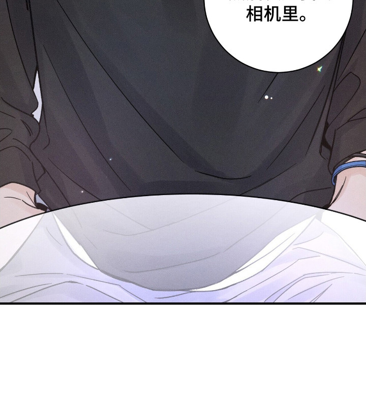 指尖颤音漫画,第8章： 执着5图