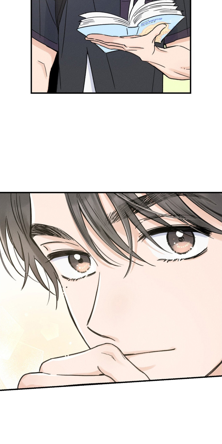 指尖颤音漫画,第11章：笑容1图