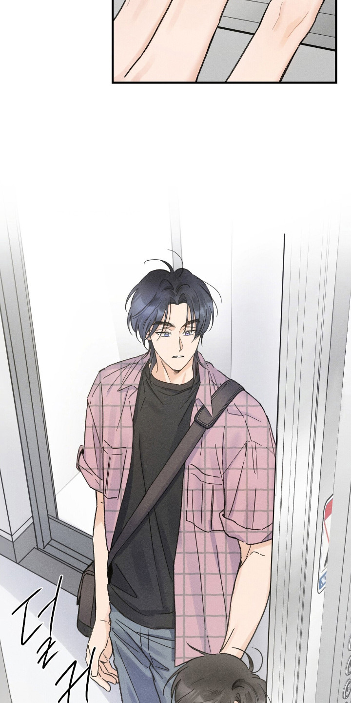 指尖颤音漫画,第16章： 自讨没趣1图