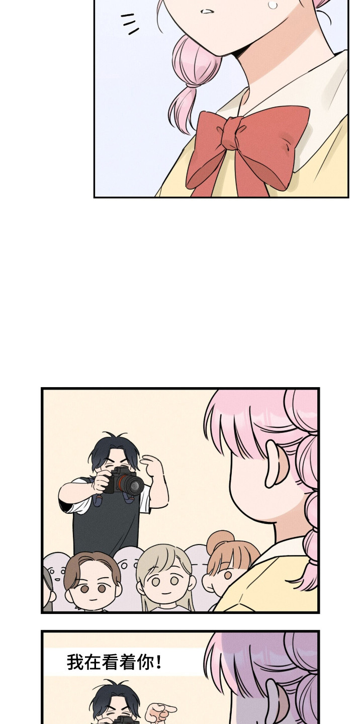 指尖陀螺的玩法漫画,第1章：钢琴兴趣班2图