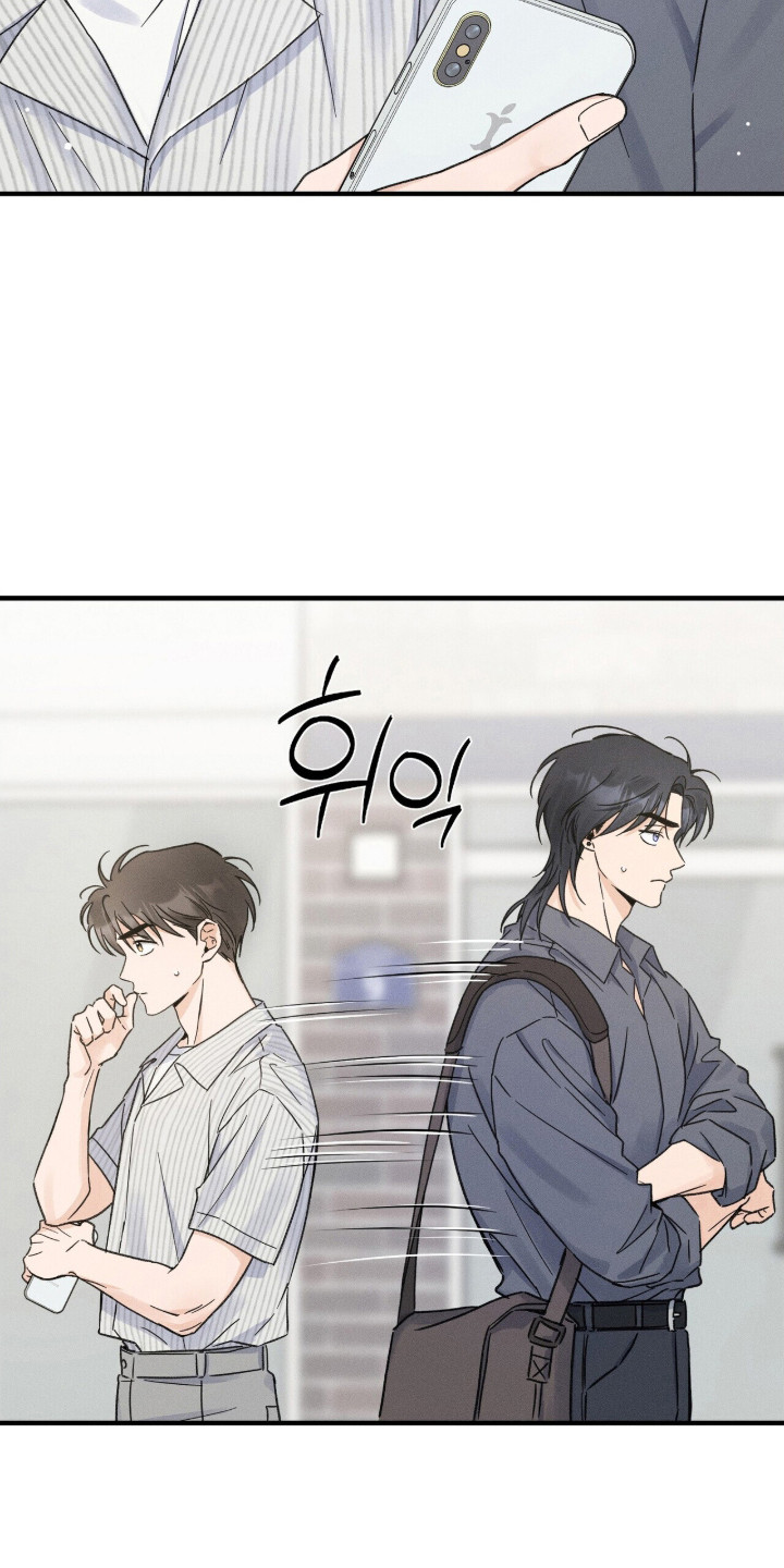 指数基金漫画,第18章：独处1图