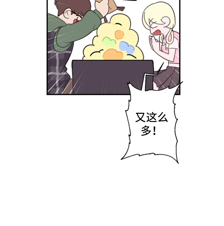 星光下的危险邀约作者是谁漫画,第2章：经纪人2图