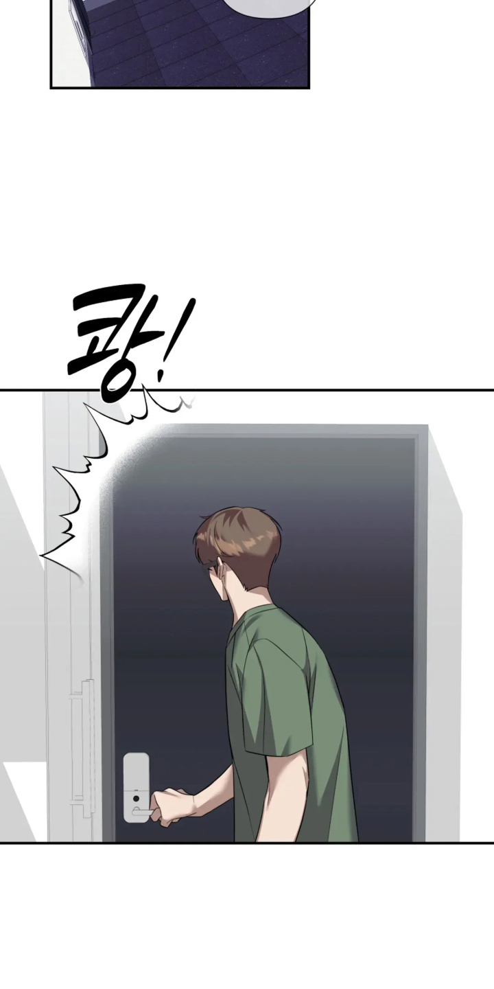 星光下的危险邀约漫画,第15章：调查2图