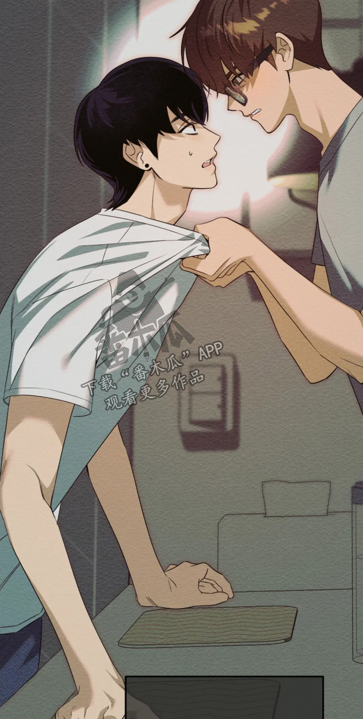 星光下的危险邀约漫画,第20章：身上的味道3图