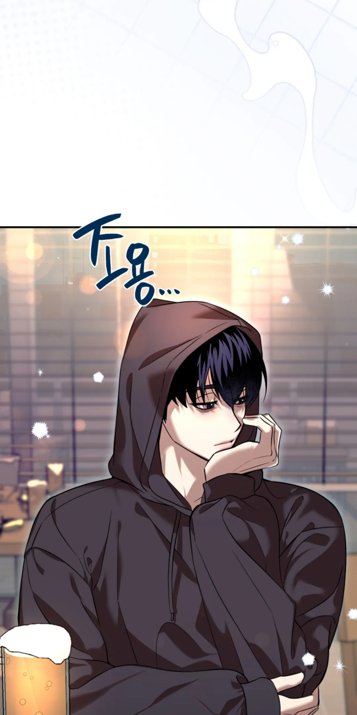 星光下的危险邀约漫画,第21章：我们谈谈吧4图