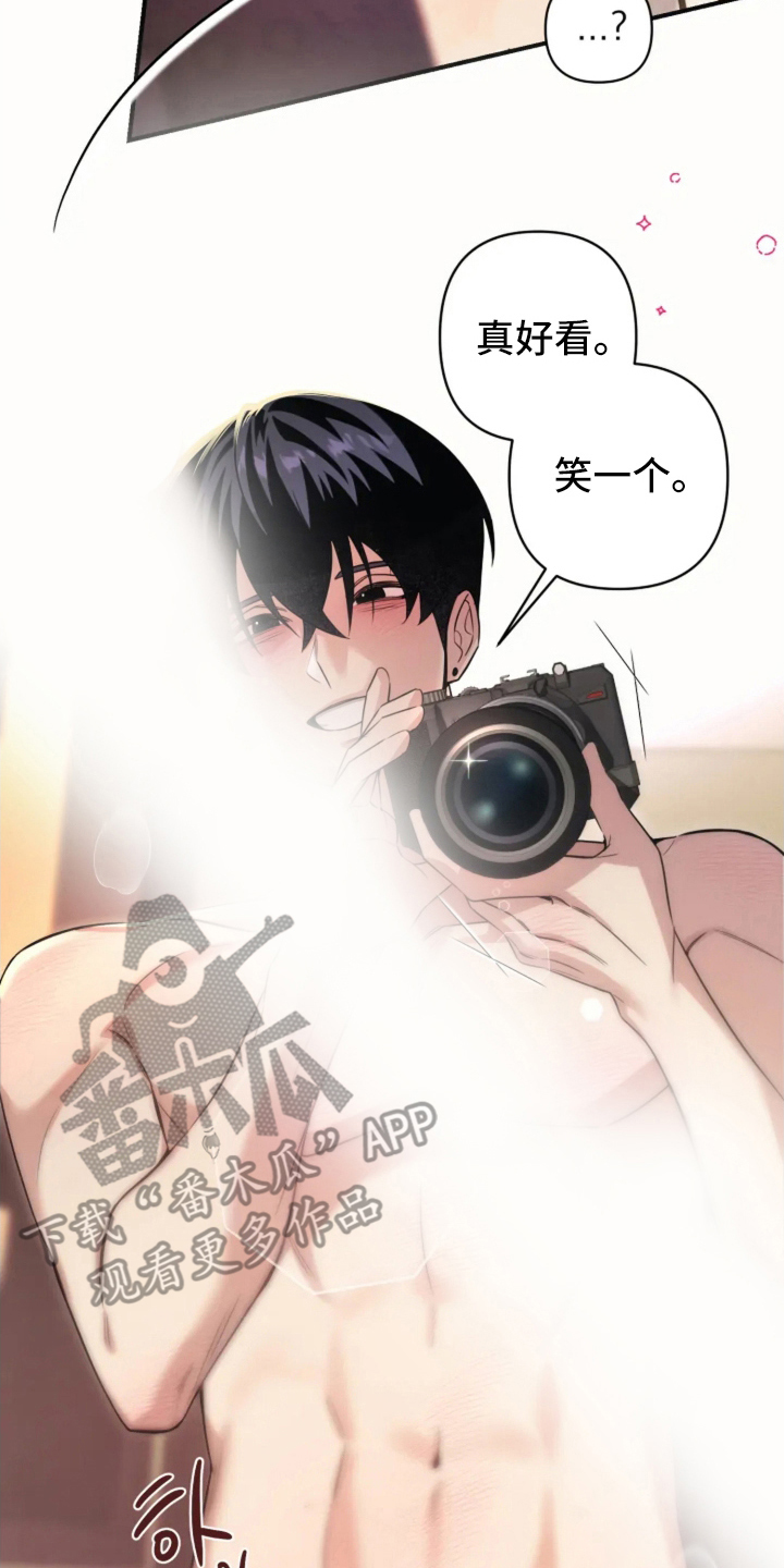 星光下的危险邀约角色漫画,第9章：相机的目的4图