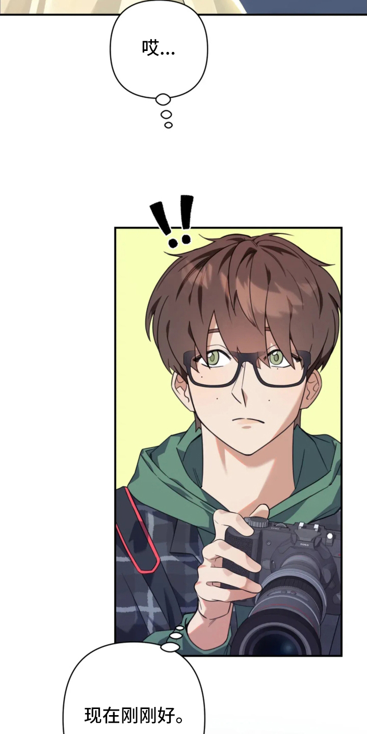 星光下的危险邀约漫画全集免费观看漫画,第2章：经纪人5图