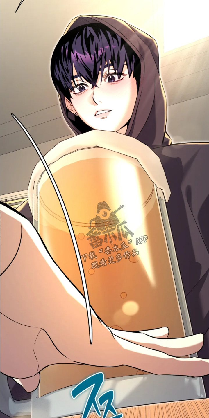 星光下的危险邀约漫画,第21章：我们谈谈吧4图