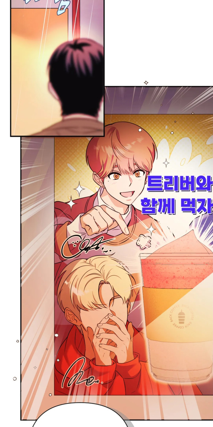 星光下的危险邀约漫画,第19章：我不想干了5图