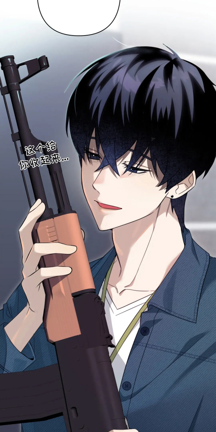 星光下的危险邀约漫画全集免费观看漫画,第2章：经纪人1图