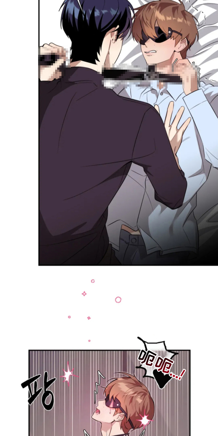 星光下的危险邀约漫画,第13章：别紧张3图