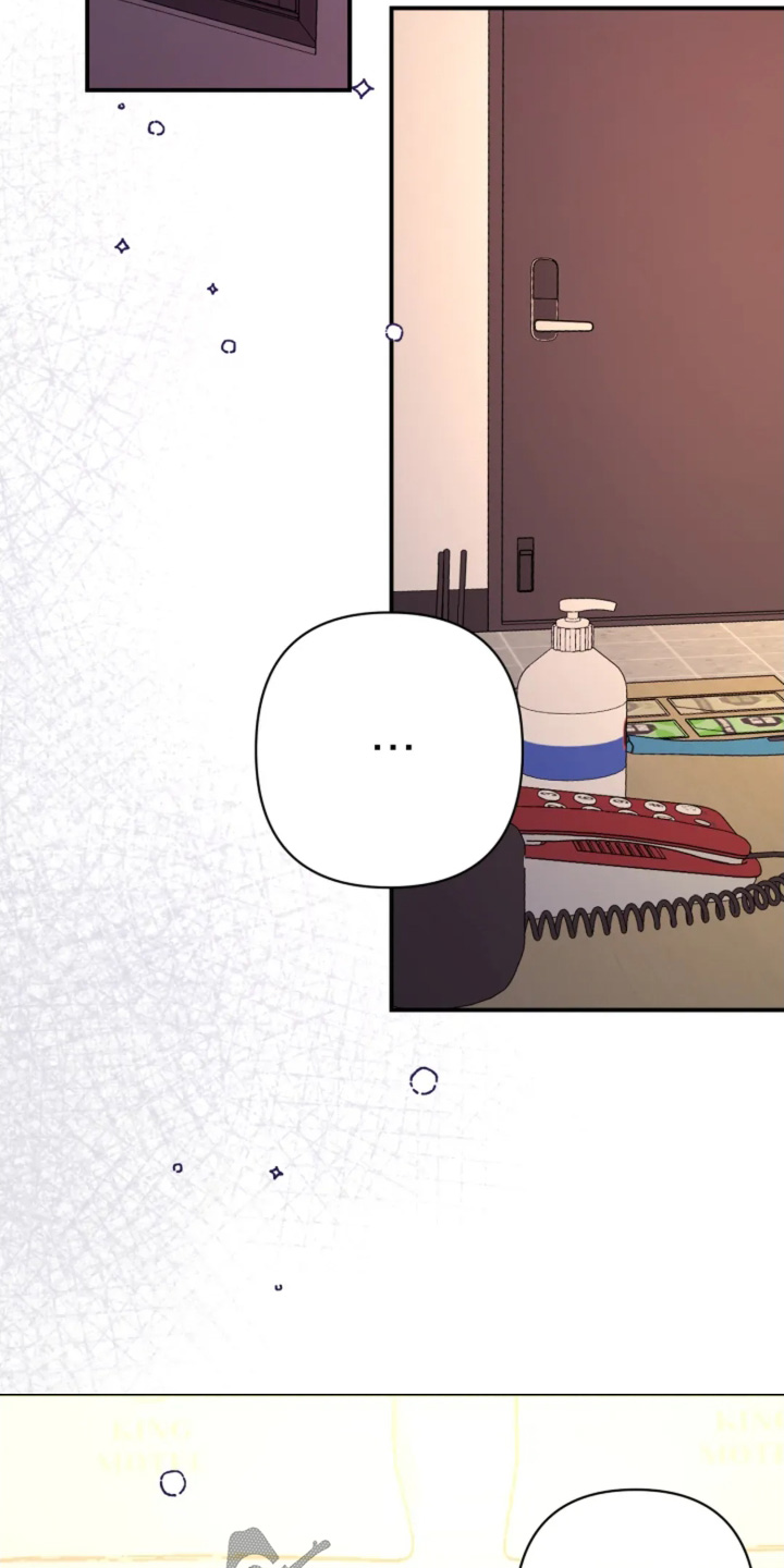 星光下的危险邀约角色漫画,第22章：陪着你4图