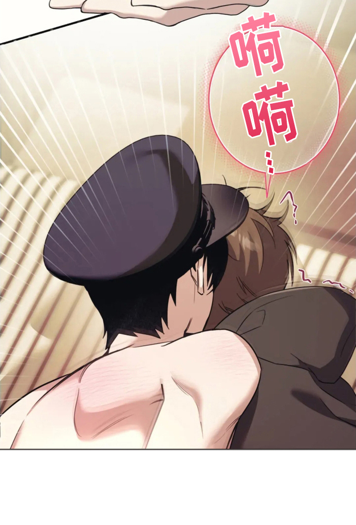 《星光下的危险邀约》在哪个平台漫画,第8章：收回你的话2图