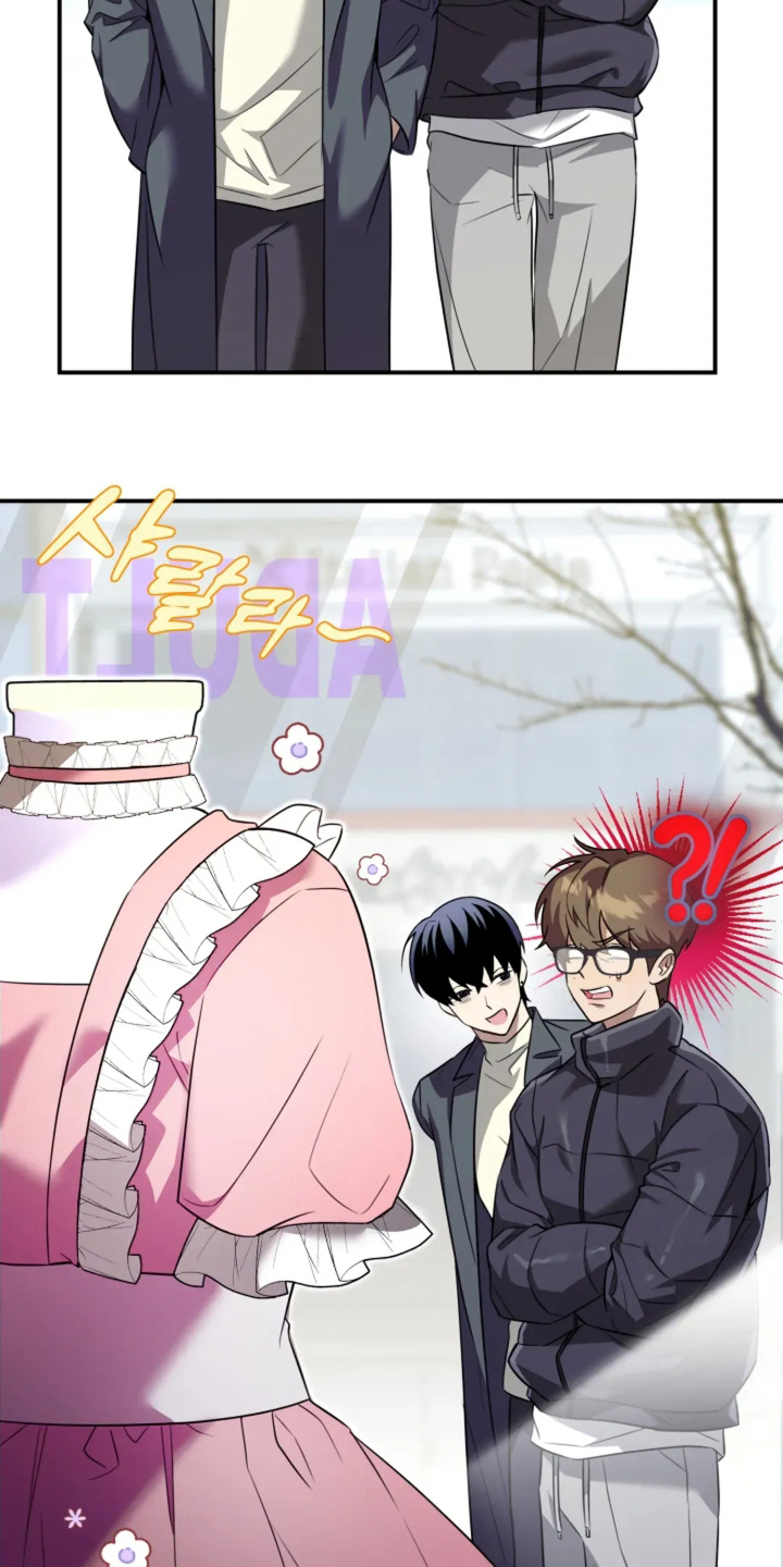 星光下的危险邀约漫画,第14章：你喜欢的2图