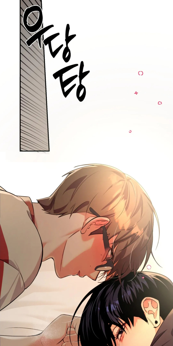 星光下的危险邀约漫画,第22章：陪着你4图