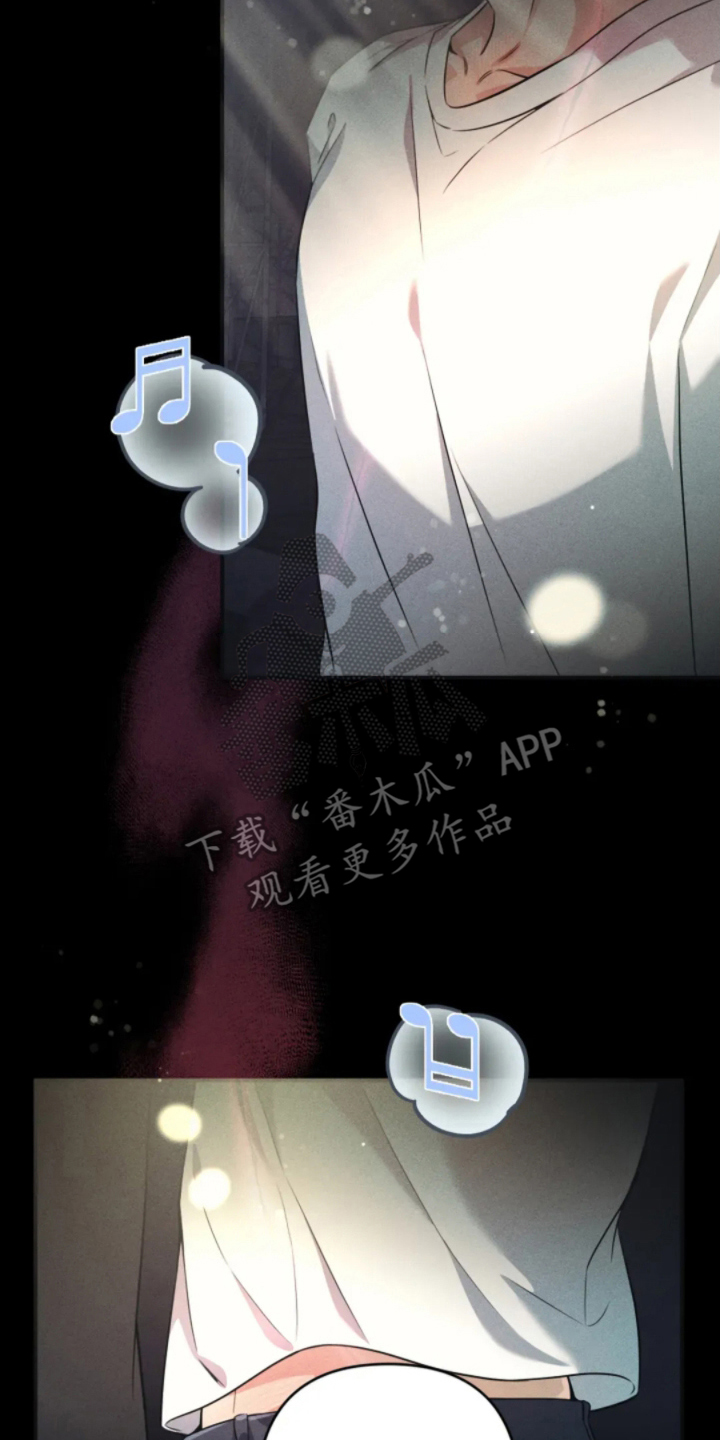 星光下的危险邀约漫画,第4章：有用的粉丝1图