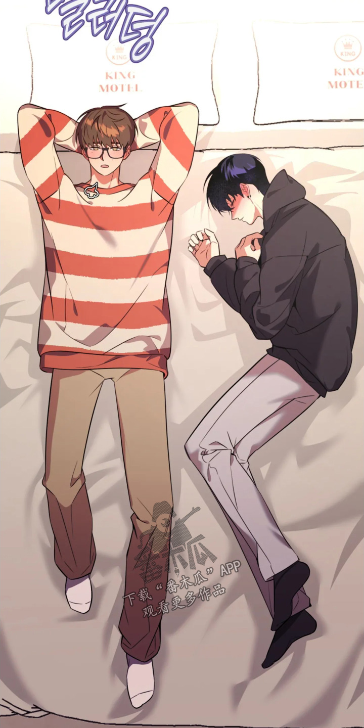 星光下的危险邀约漫画,第22章：陪着你2图