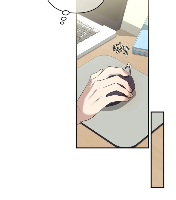 星光下的危险邀约角色漫画,第11章：清醒点5图