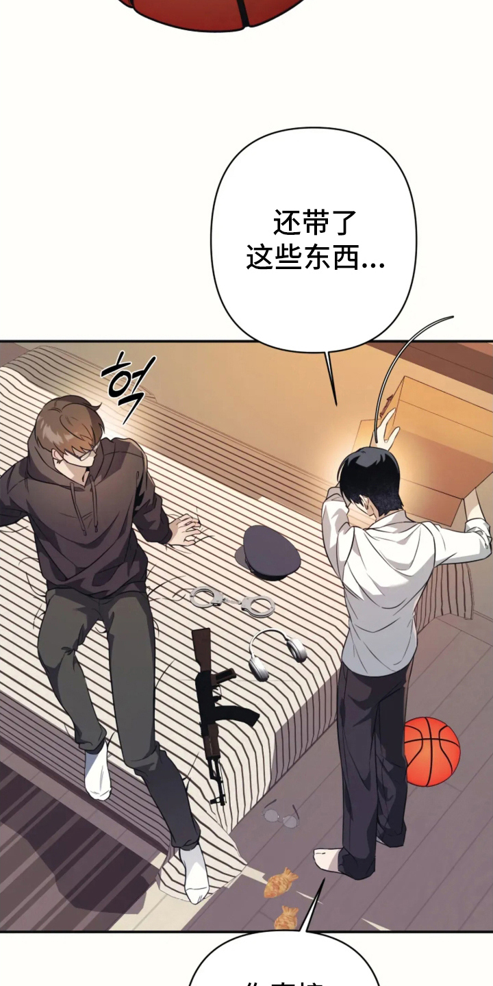 星光下的危险邀约漫画,第7章：来我家4图