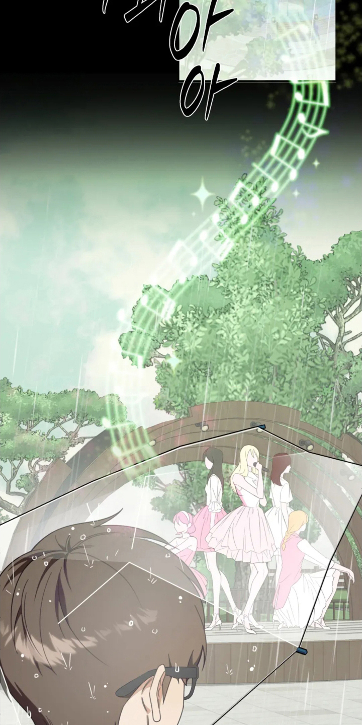 星光下的危险邀约漫画,第1章：音乐节目5图