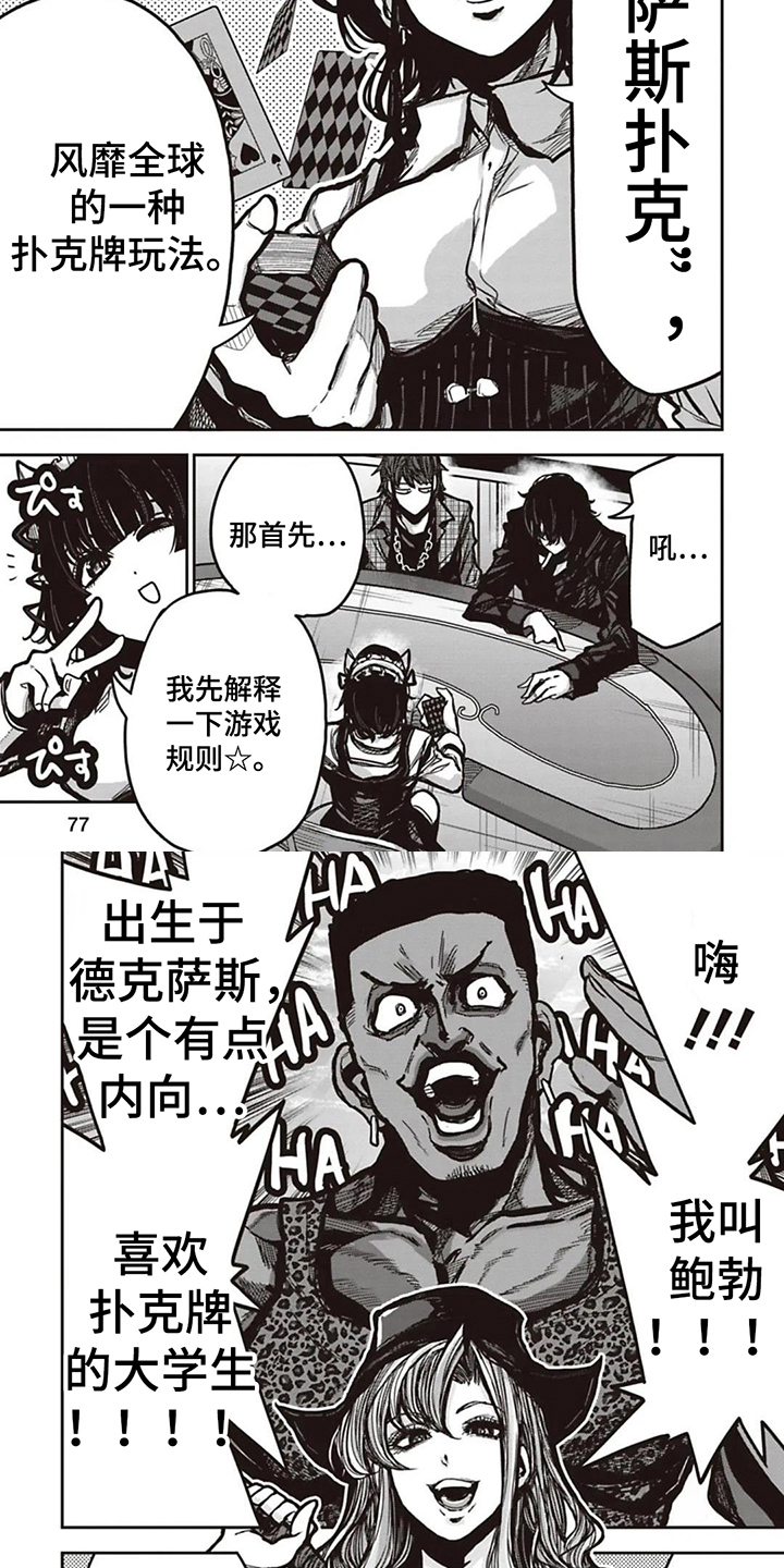 第8章：规则3