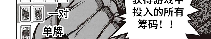 第8章：规则2