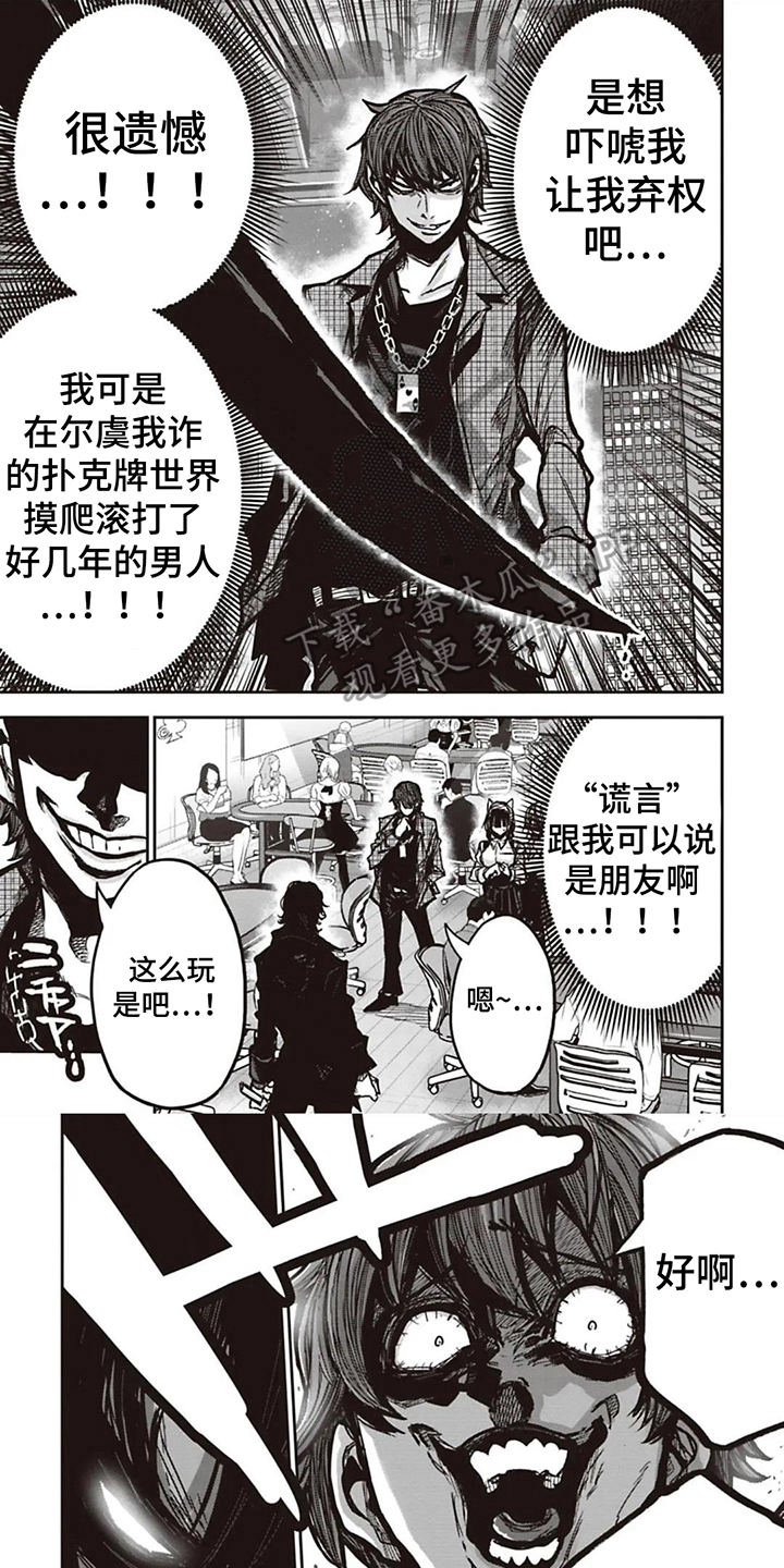 第8章：规则0
