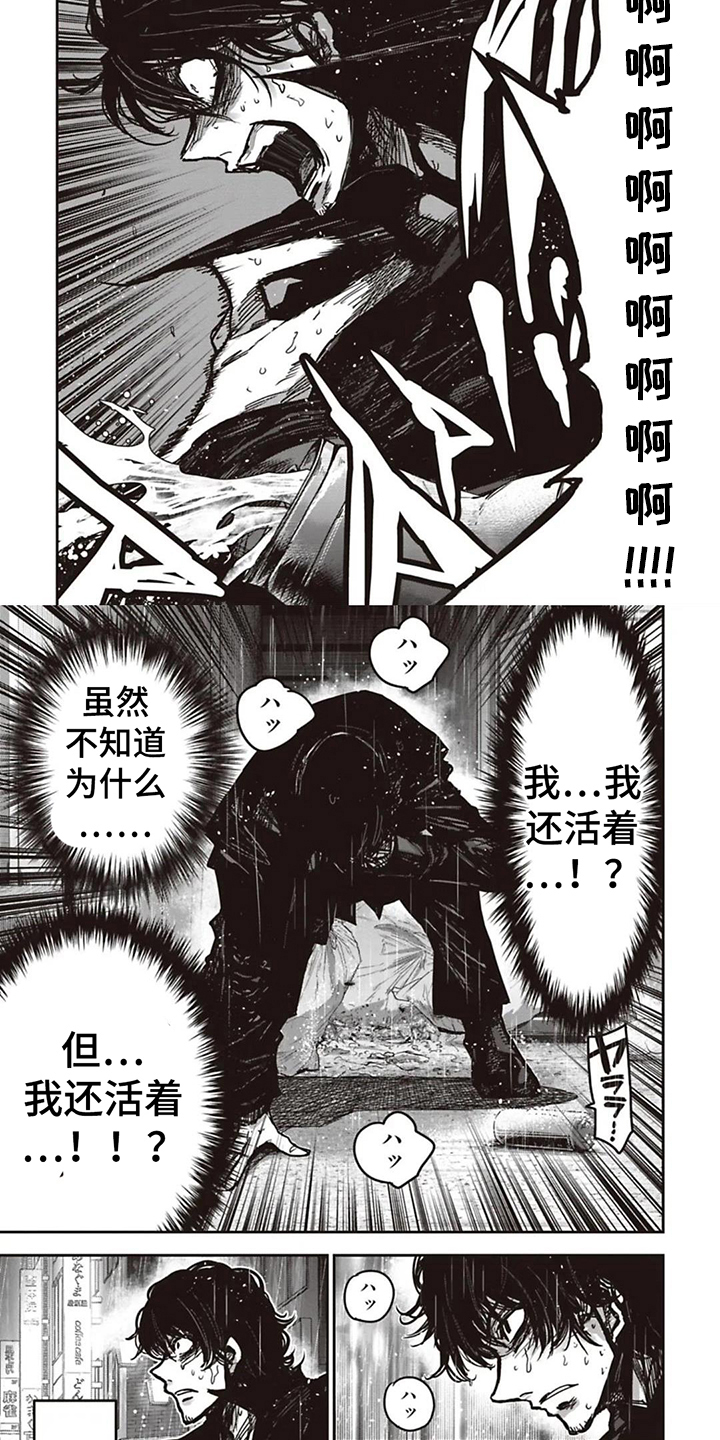 第2章：穿越1