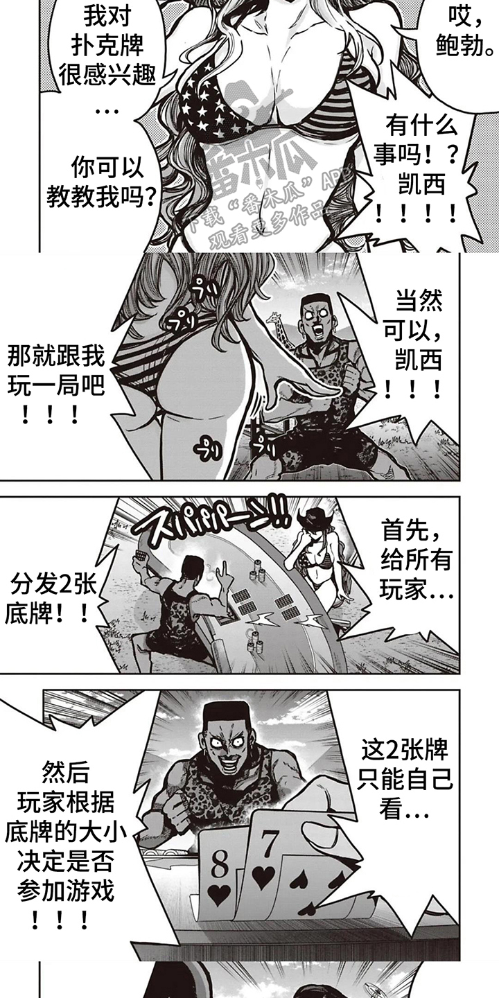 第8章：规则4