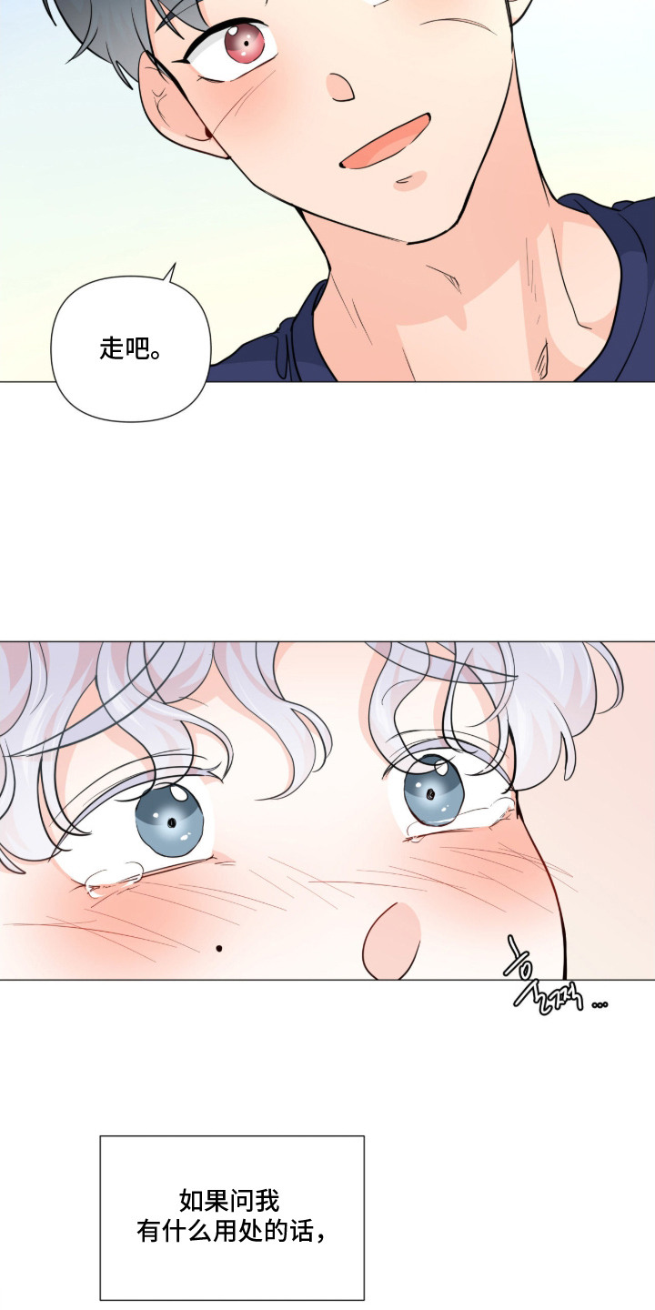 第8章：特殊感情0