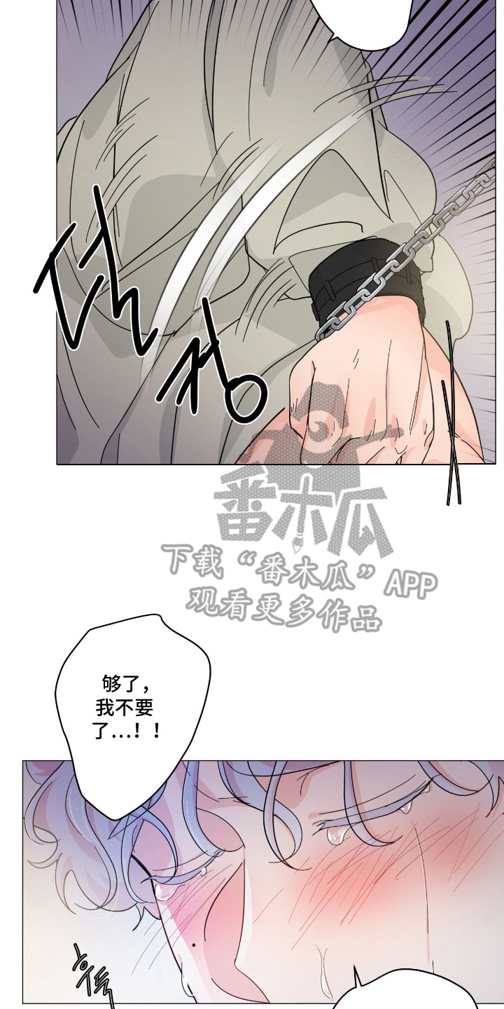 第7章：还不够3