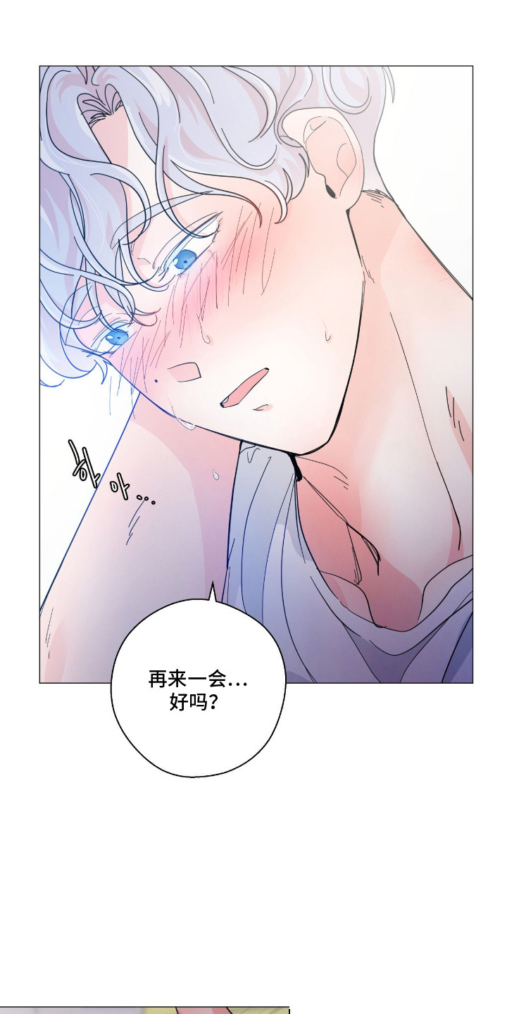 第7章：还不够2