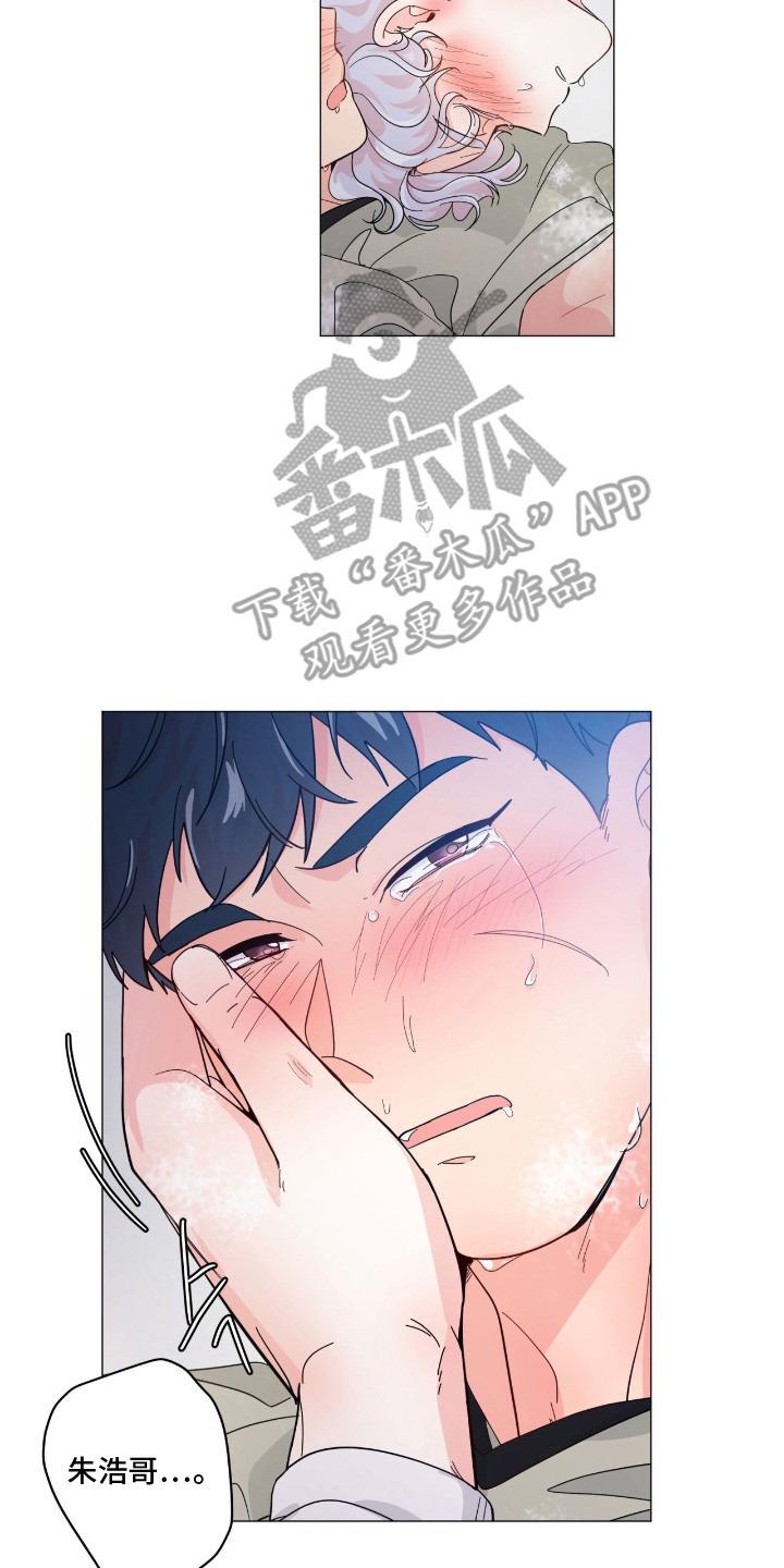 第7章：还不够4