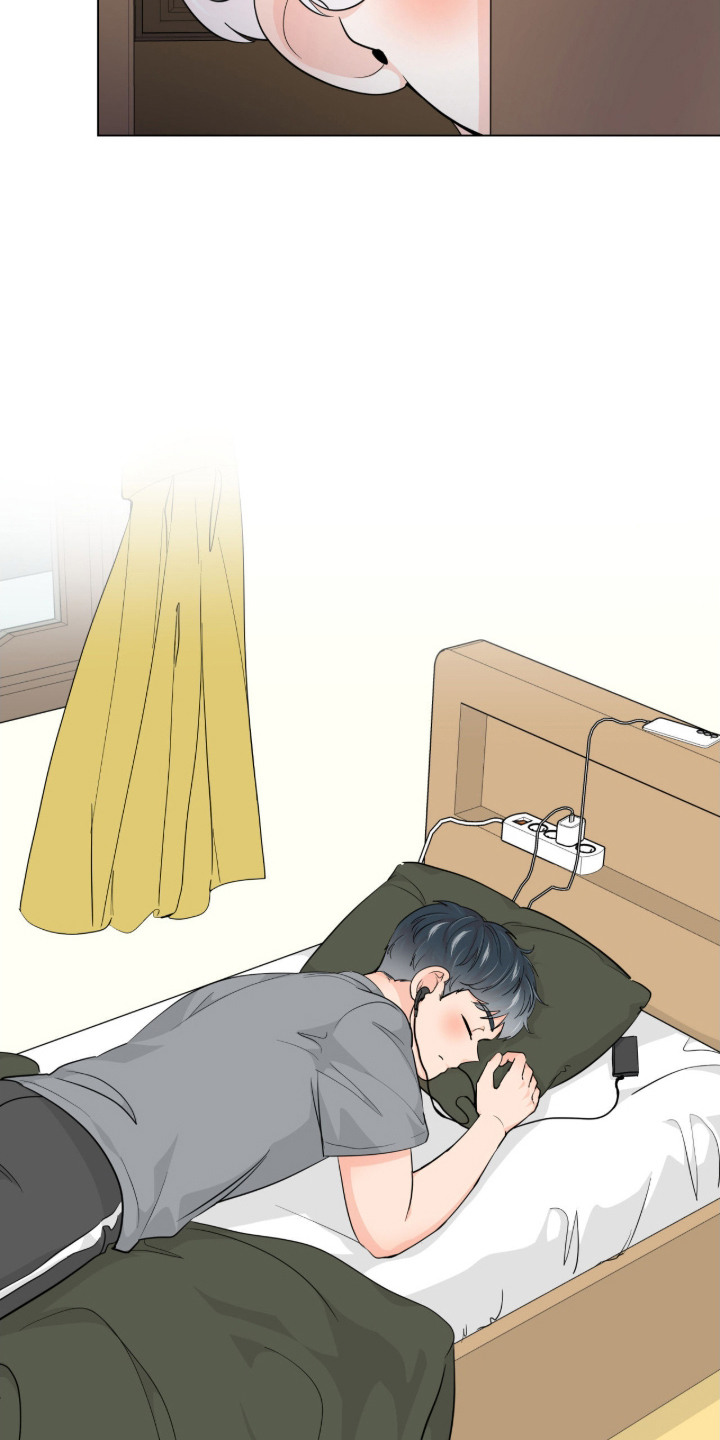 虎坠人间漫画,第9章： 做梦4图