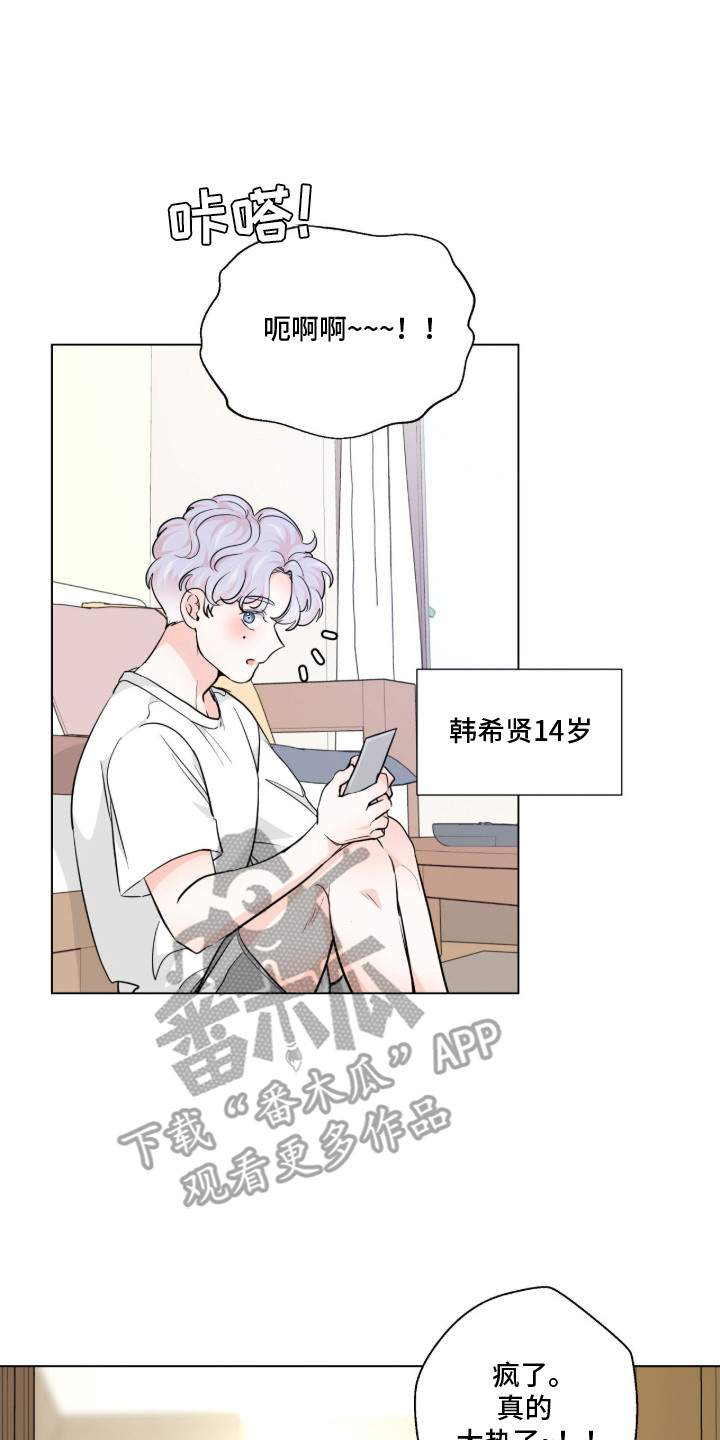 第8章：特殊感情4