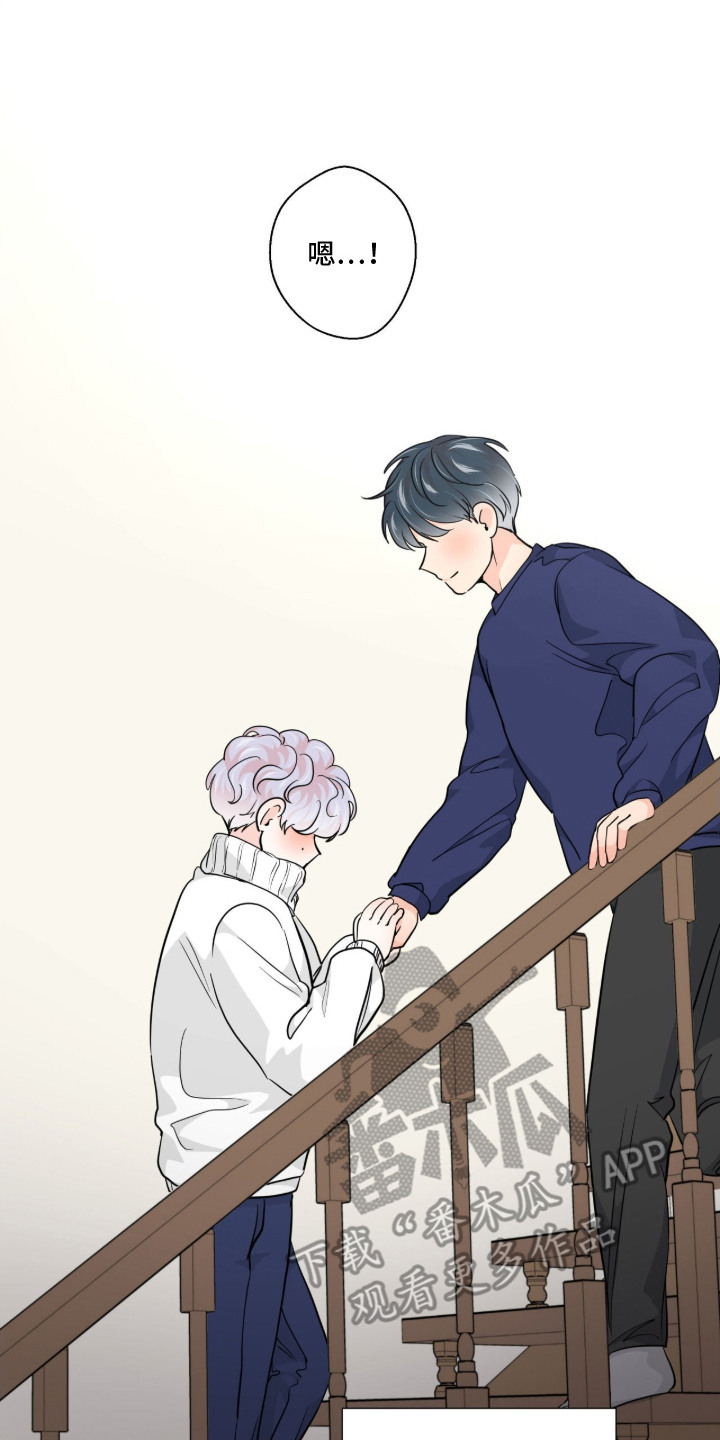 第8章：特殊感情1