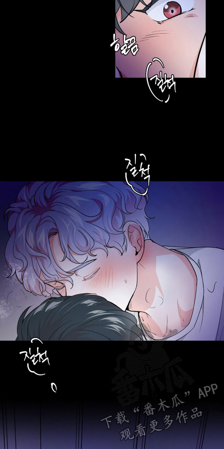 虎坠人间漫画,第2章：被选中4图